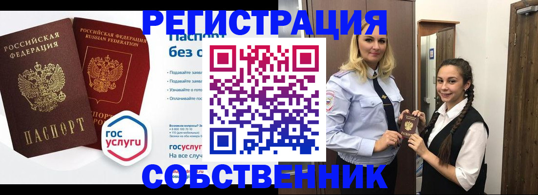 форма 3 в Черемхово